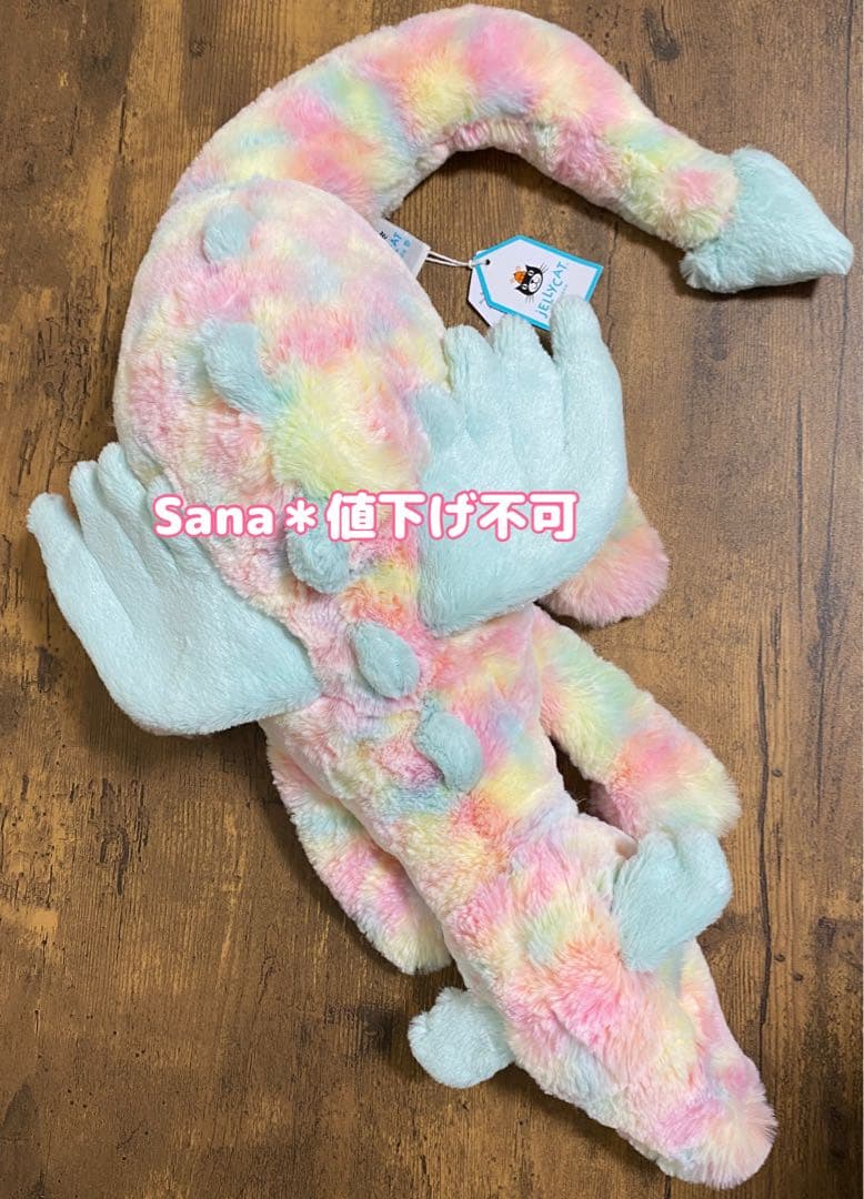 新作　新品　ジェリーキャット　ドラゴン　Lazulia Dragon ぬいぐるみ