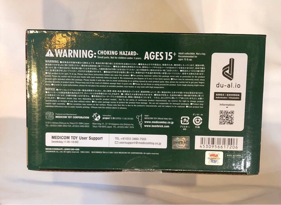 その他 BAPE LIBERTY WALK BE@RBRICK 100% & 400%