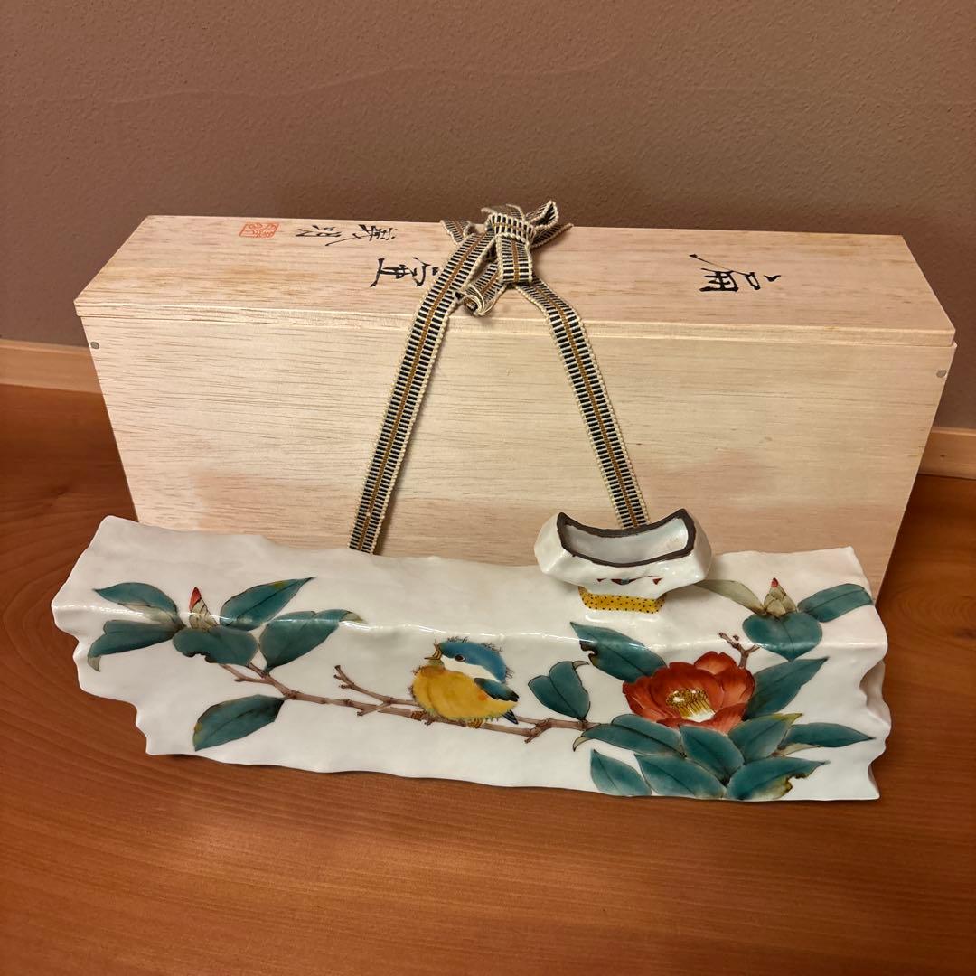 九谷焼　山田義明　扁壺