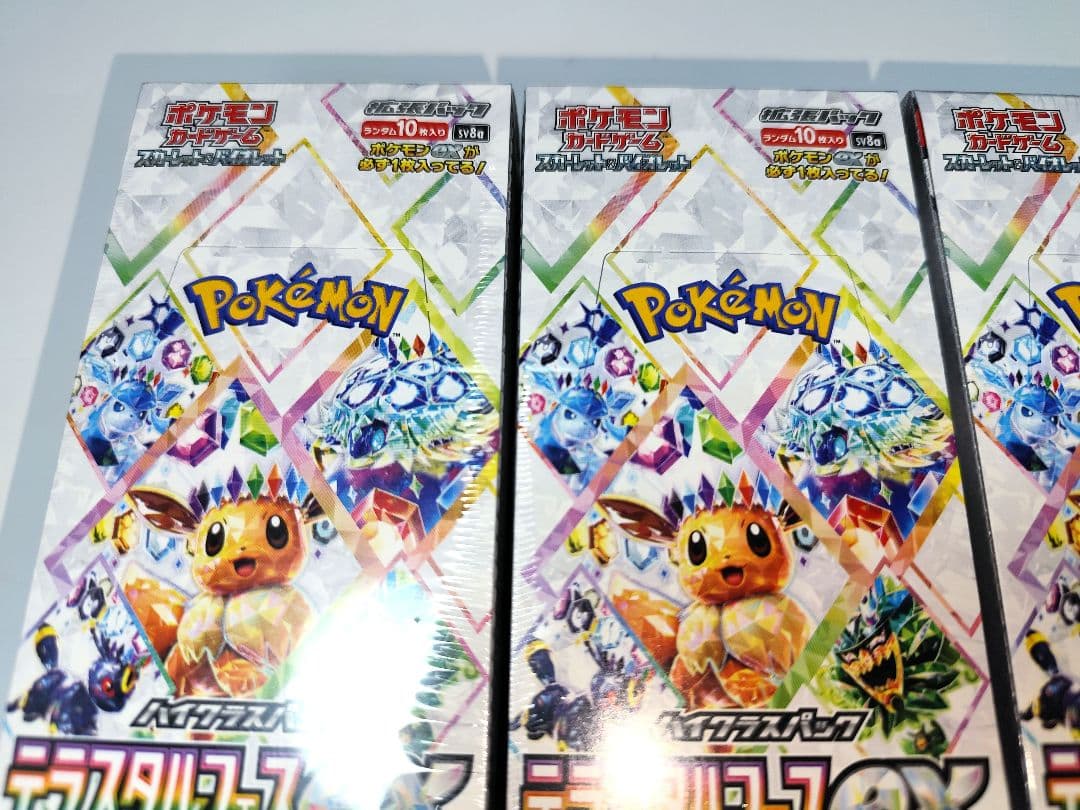【新品未開封シュリンク付き】テラスタルフェスex 4BOX ポケモンカード
