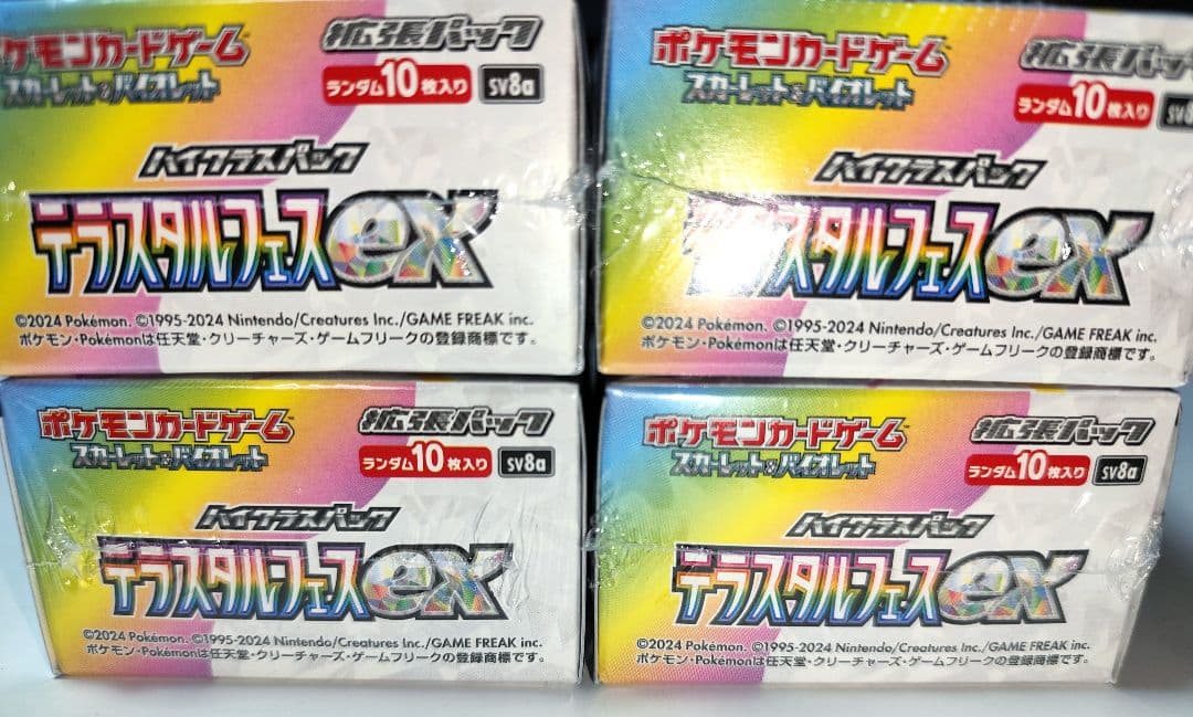 【新品未開封シュリンク付き】テラスタルフェスex 4BOX ポケモンカード