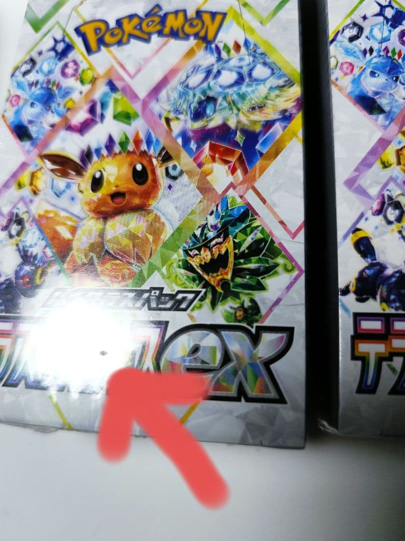 【新品未開封シュリンク付き】テラスタルフェスex 4BOX ポケモンカード