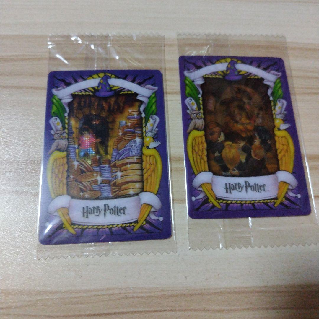 未開封★ハリー・ポッター ★カエルチョコレートカード ★15枚セット