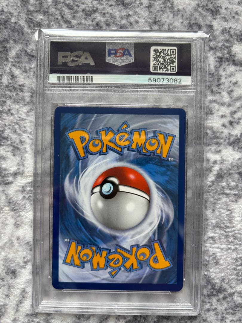 【PSA10】ファイヤー&サンダー&フリーザーGX SA 英語版