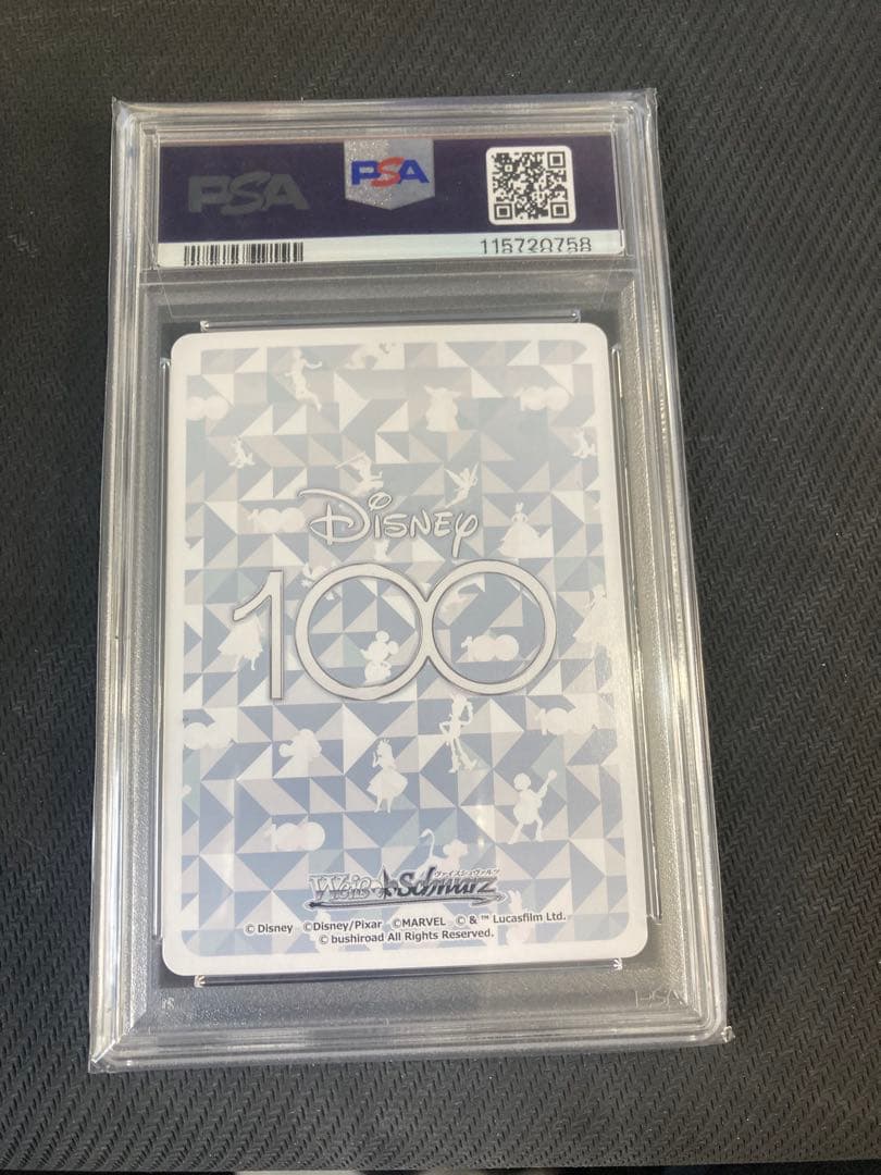 【ディズニー100】“美しい心”白雪姫【SSP】　サイン　psa 10