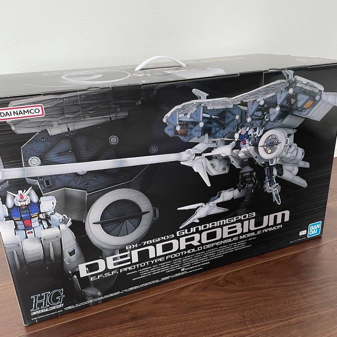 デンドロビウムHG 受注生産分