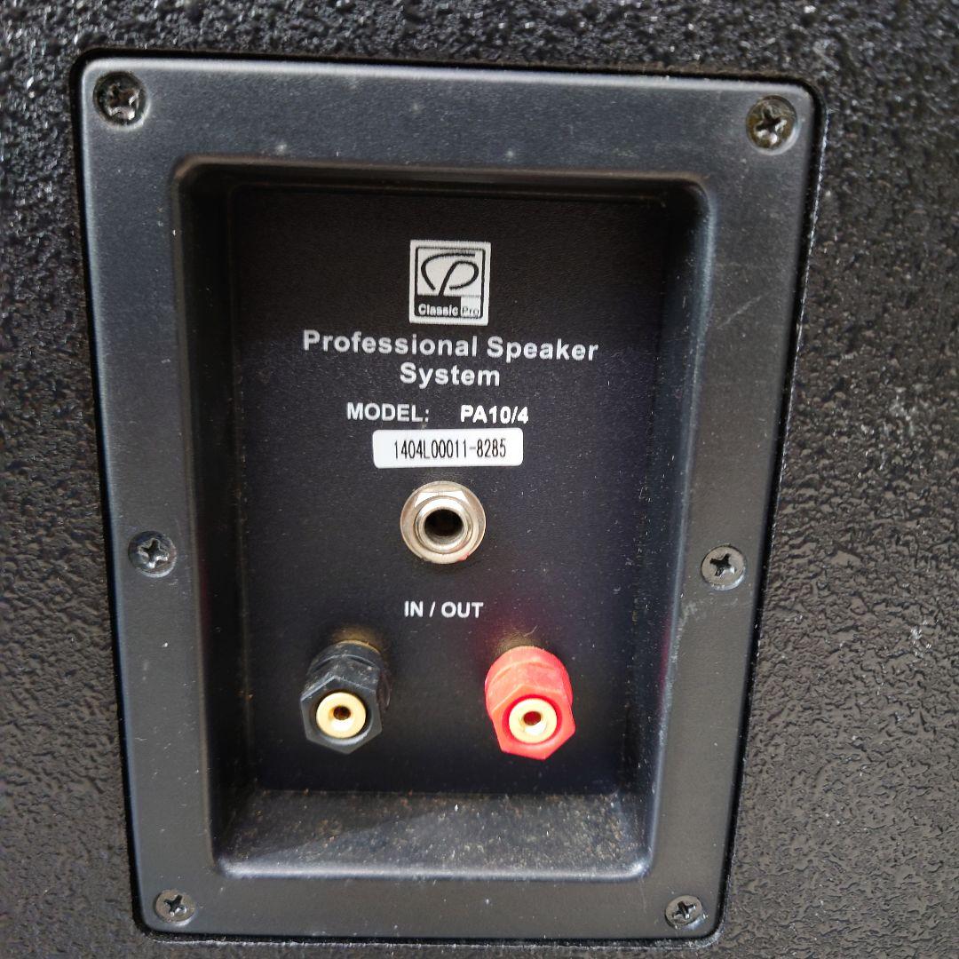 ★CLASSIC PRO PA10/4 PAセット品