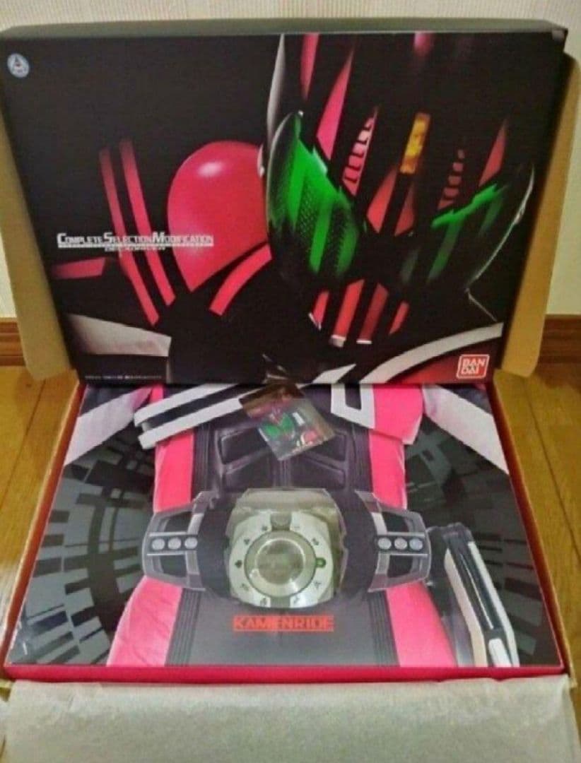 コンプリートセレクション CSMディケイドライバー　ライダーカード　特典付き