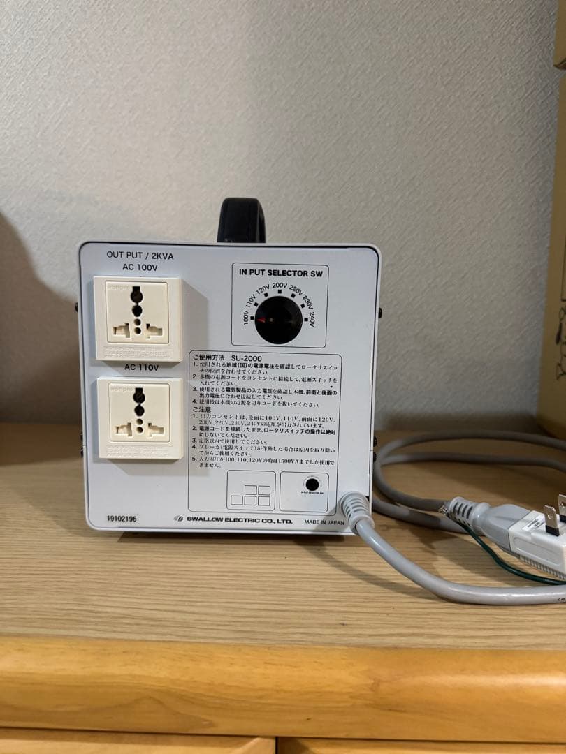 MULTI POWER SU-2000 変圧器