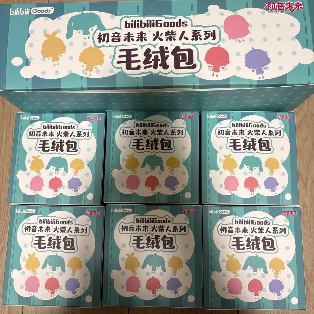 The Stickmanシリーズ ぬいぐるみポーチ　初音ミク