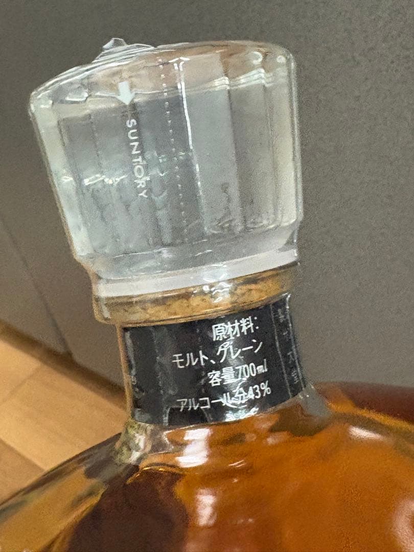 未開栓⭐️ サントリウイスキー　CREST 12YERAS 700ml 2本セット