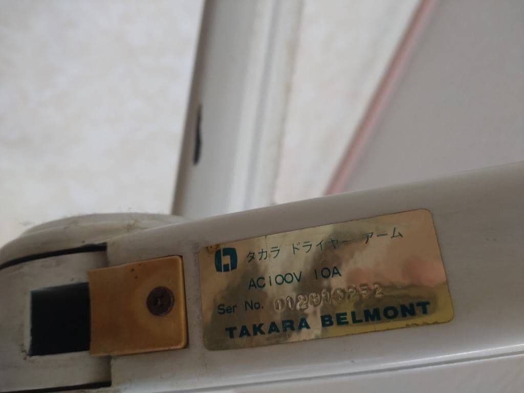 TAKARA ヘアドライヤー 壁掛け式