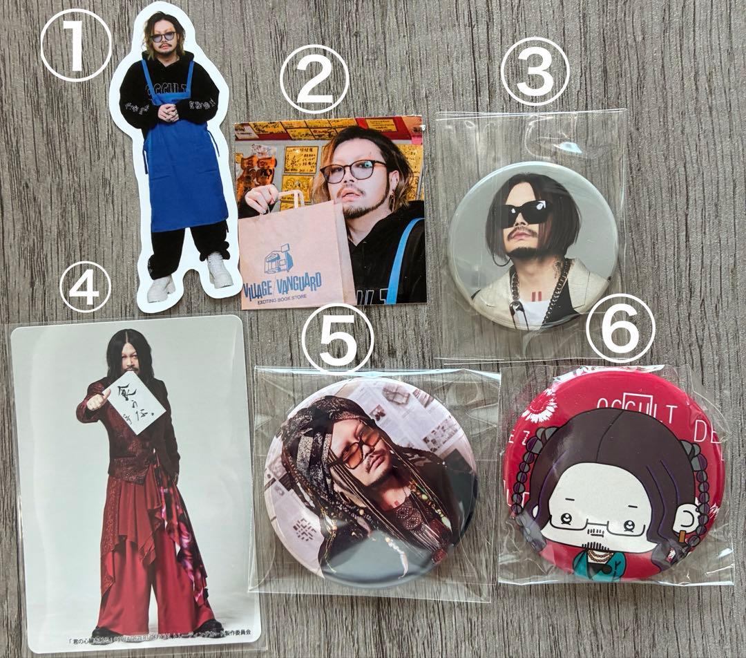 DEZERT Sacchan グッズ バラ売り1点250円～/4点から