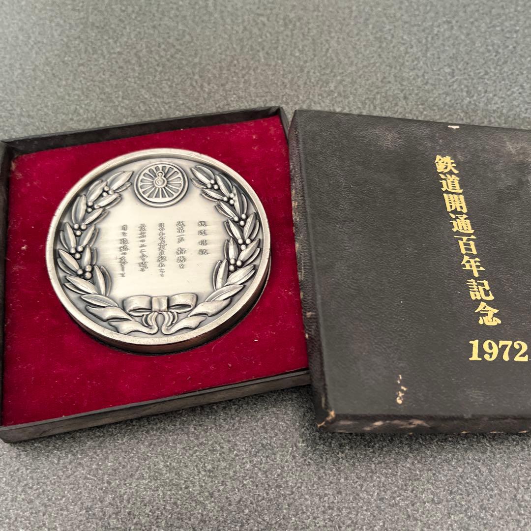 鉄道関連　ネクタイピン　記念メダル