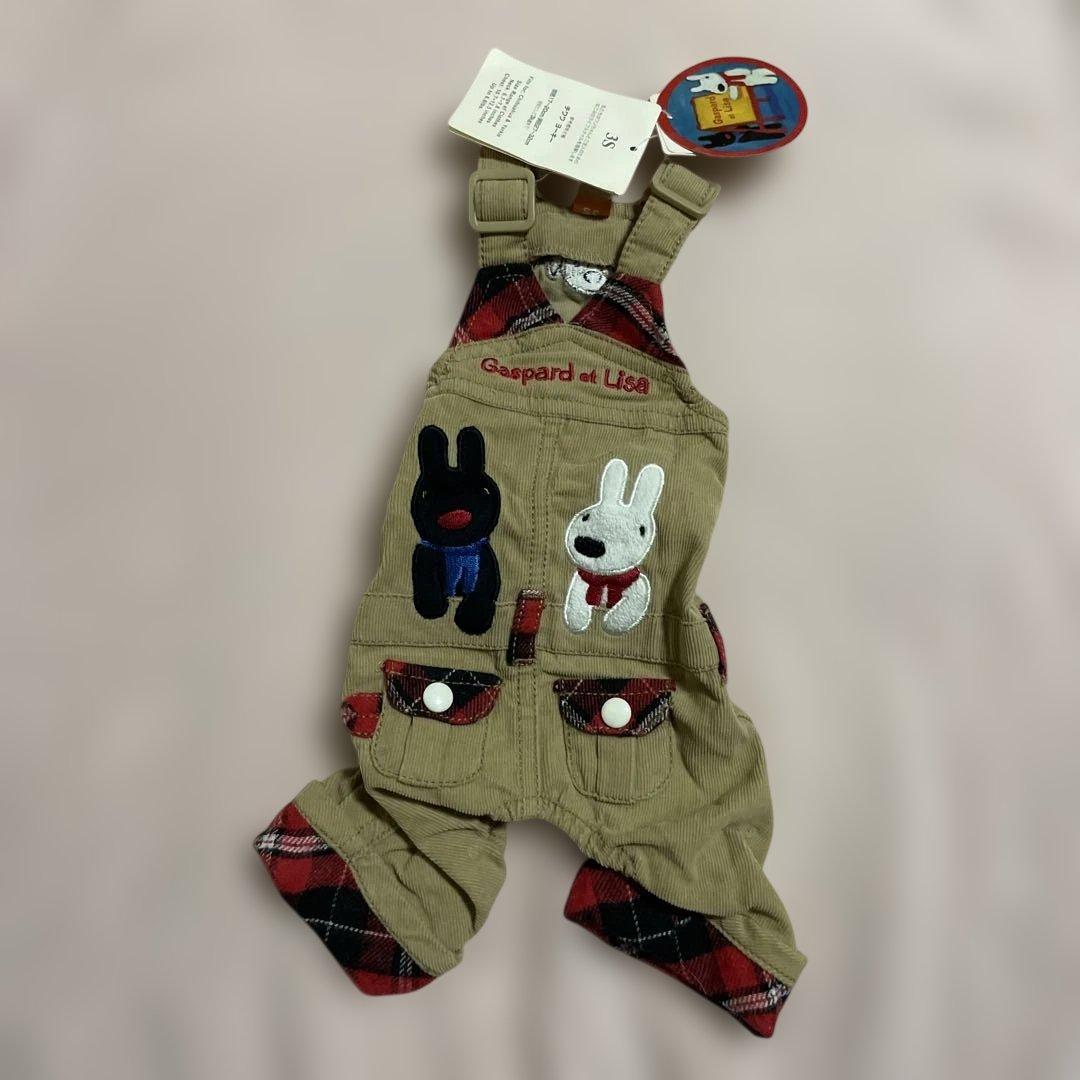 Gaspard et Lisa 犬服 コーデュロイ 3S ￼リサとガスパール新品
