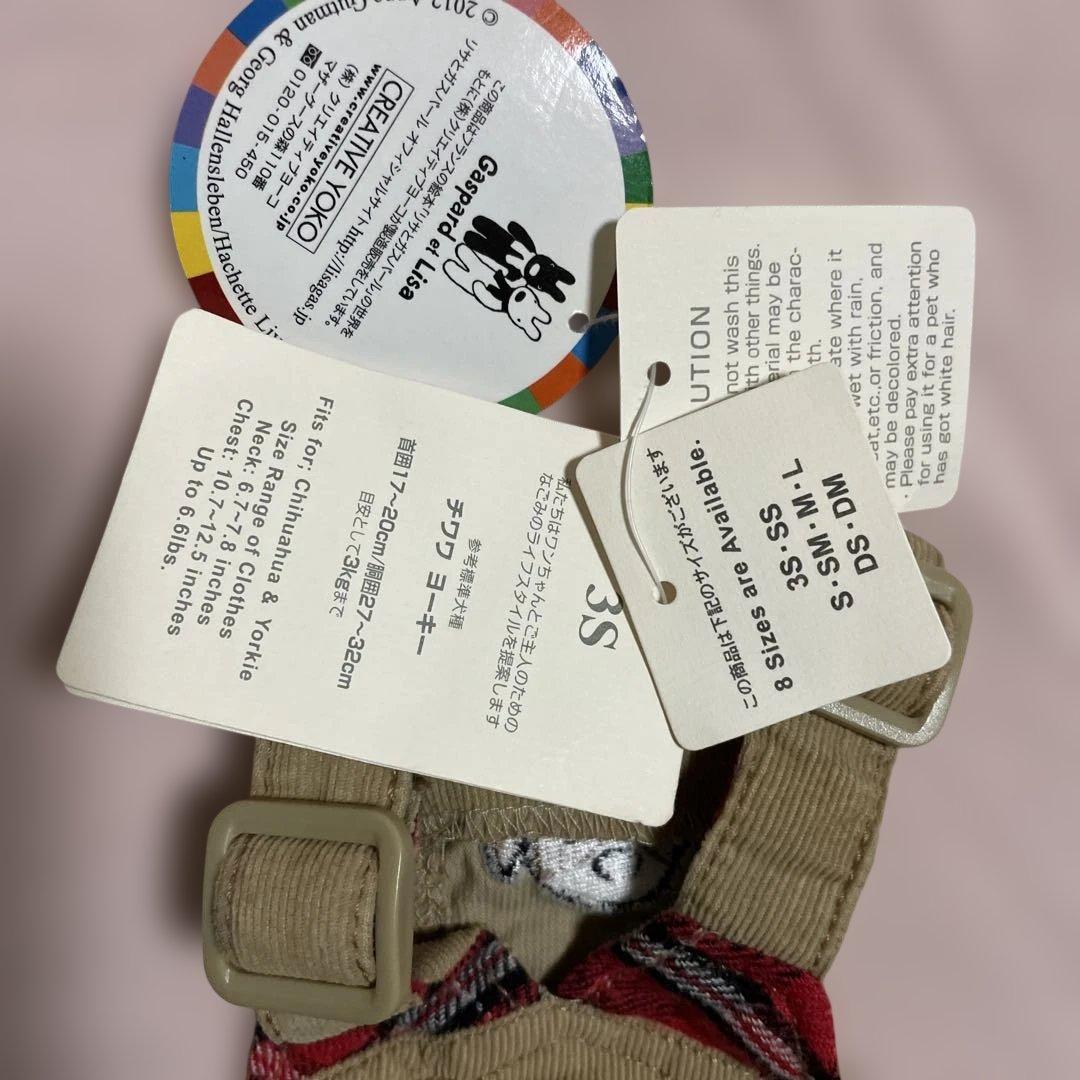 Gaspard et Lisa 犬服 コーデュロイ 3S ￼リサとガスパール新品