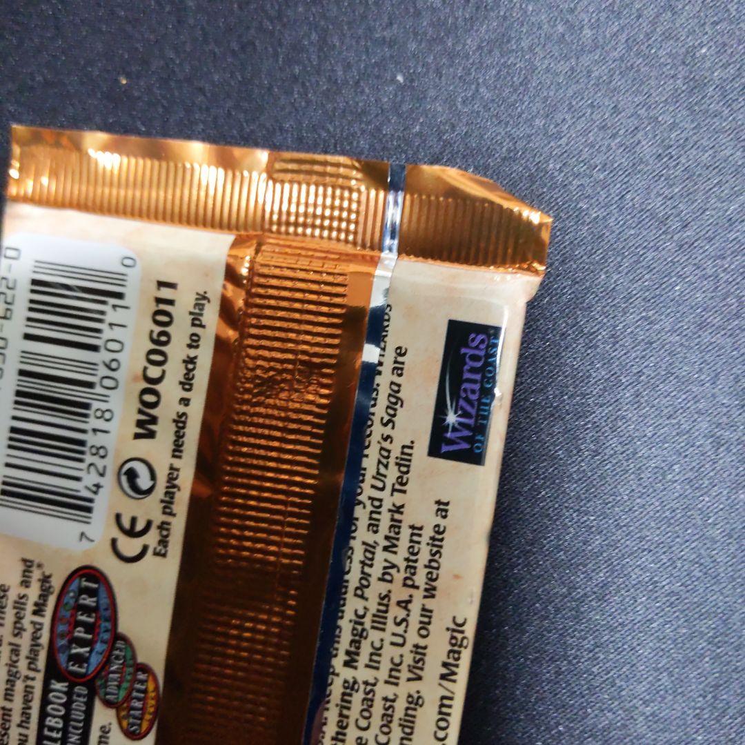 ●【パックに折れ等あり】ウルザズ・サーガ　ブースター　英語１パック未開封新品