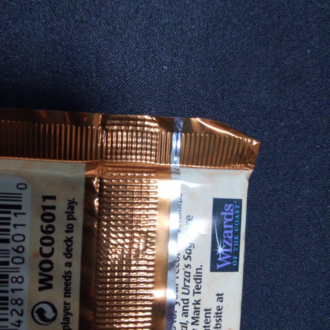 ●【パックに折れ等あり】ウルザズ・サーガ　ブースター　英語１パック未開封新品