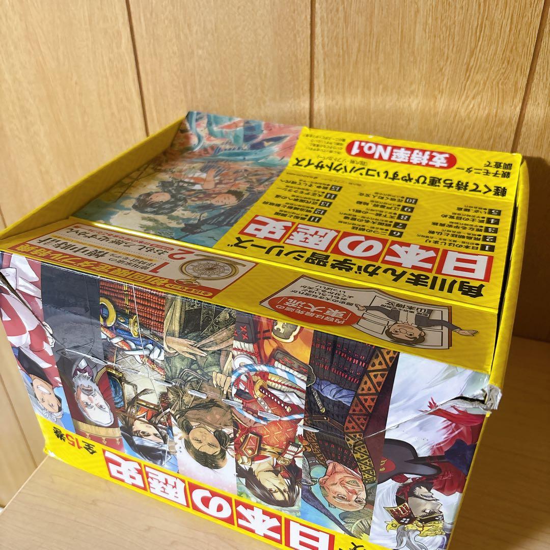 920　角川まんが学習シリーズ 日本の歴史 全15巻+別巻1冊セット