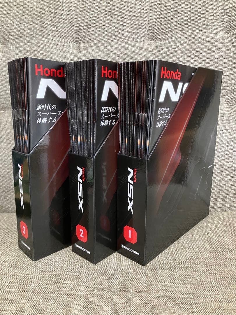 デアゴスティーニ HONDA NSX 全110号 訳あり
