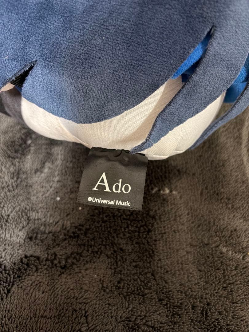 Ado ラウンドワン限定ぬいぐるみ