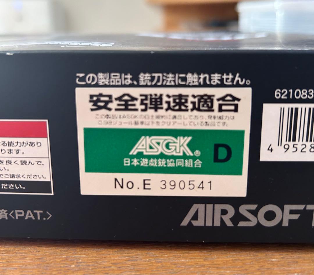 電動ガン HK45 ブラック