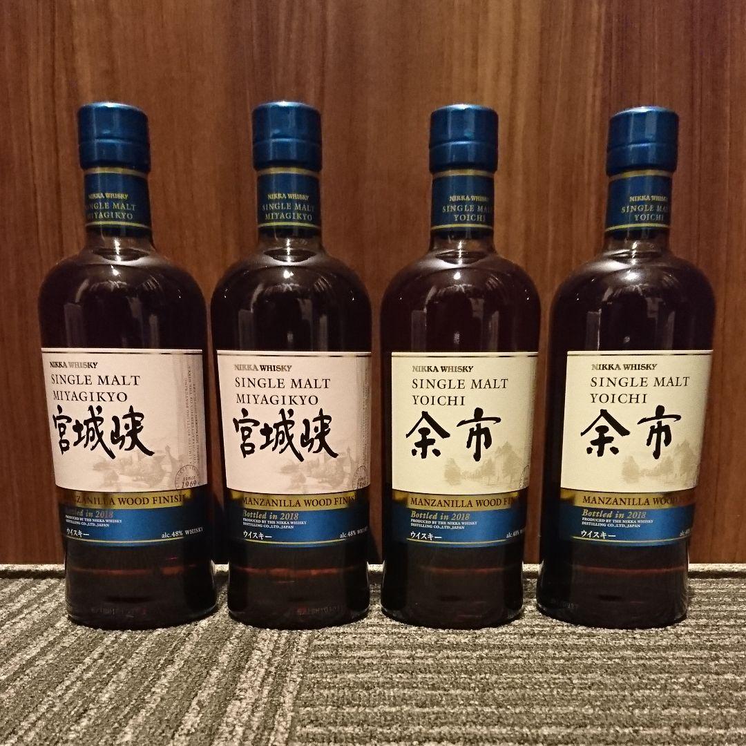 余市 宮城狭 マンサニーリャウッドフィニッシュ