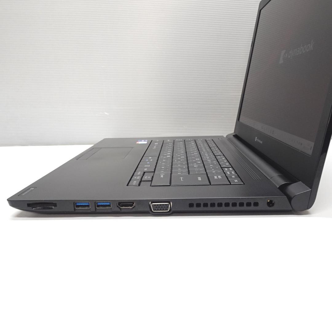 Dynabook 第11世代 B65/HS i7 16GB 256GB オフィス