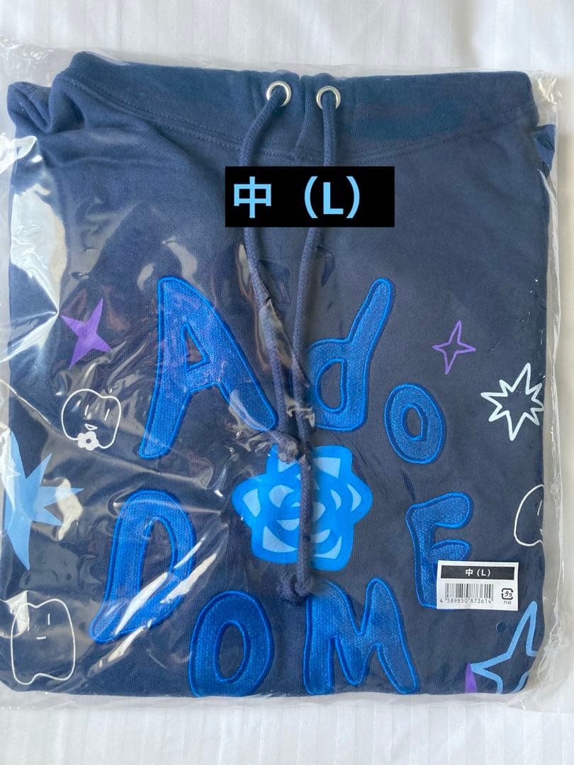 Ado ファッショナブルフーディー中（L）ドームツアー 2025 よだか