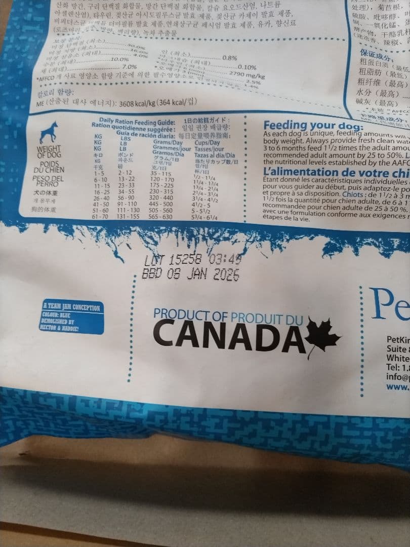 最終お値下げです☆ペットカインド グリーンラムトライプ11.34kg