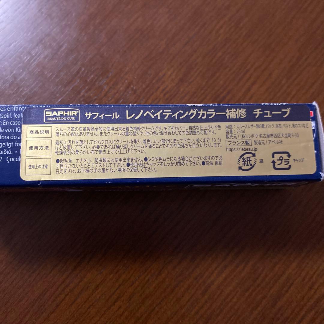 ブレステイキング　サックスストラップ　ライザプレミアムⅡ ブラウン