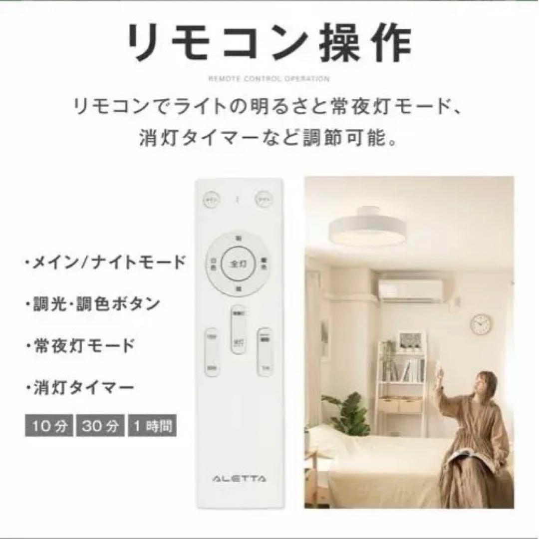 ❣️おしゃれ❣️LED 照明 電気 8畳 LEDシーリングライト リモコン 北欧 黒