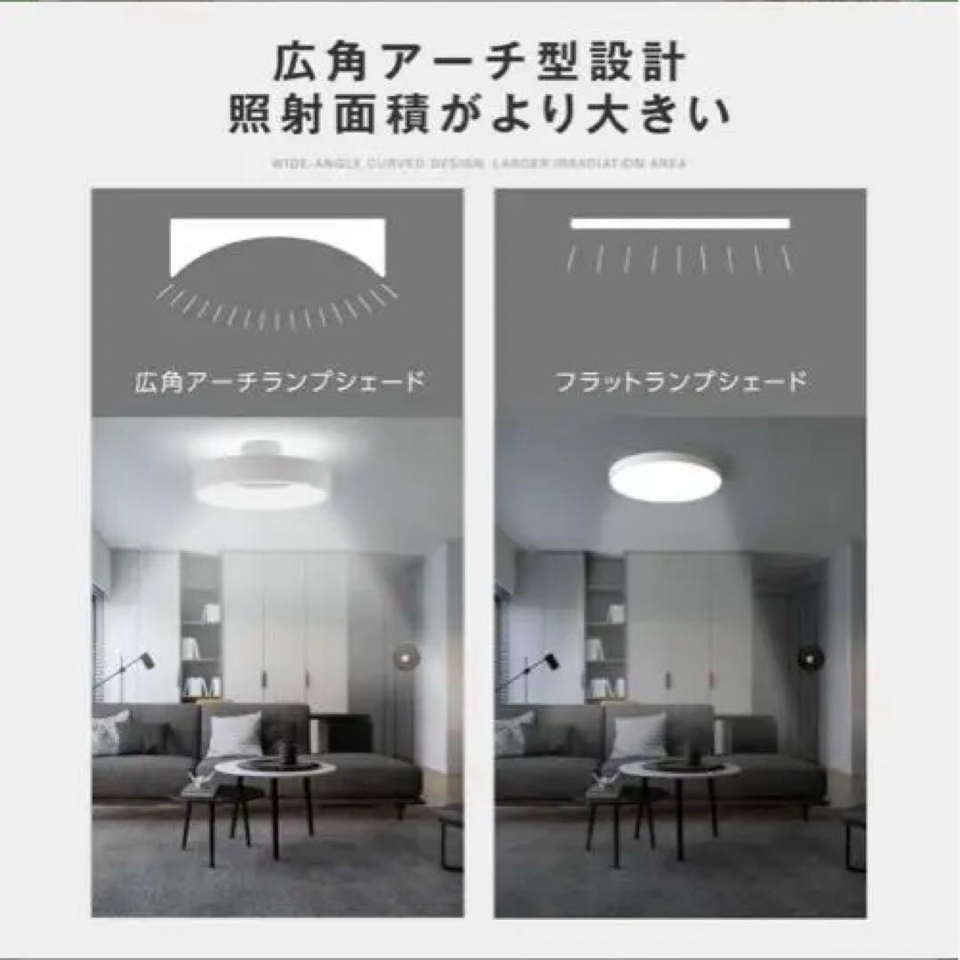 ❣️おしゃれ❣️LED 照明 電気 8畳 LEDシーリングライト リモコン 北欧 黒