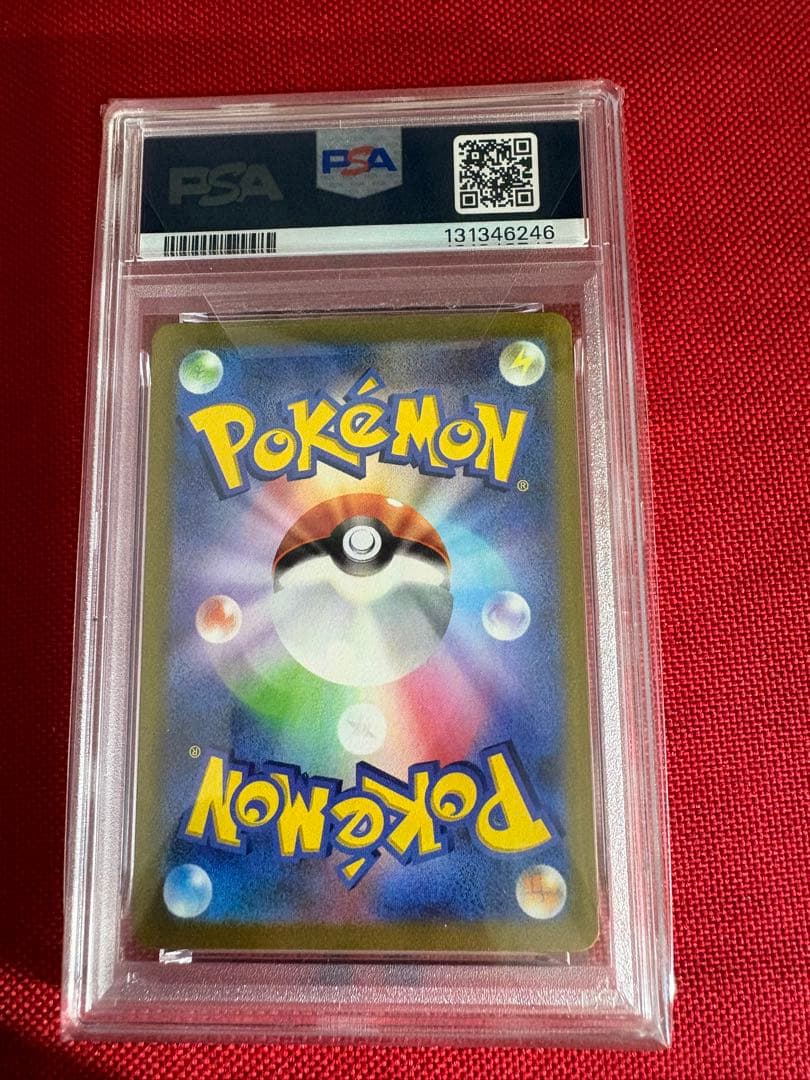 ピカチュウex WCS23 ポケモンワールドチャンピオンシップス2023