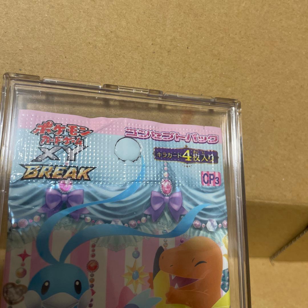 【未開封】ポケキュンコレクション パックCP3XY BREAK 希少 絶版 美品
