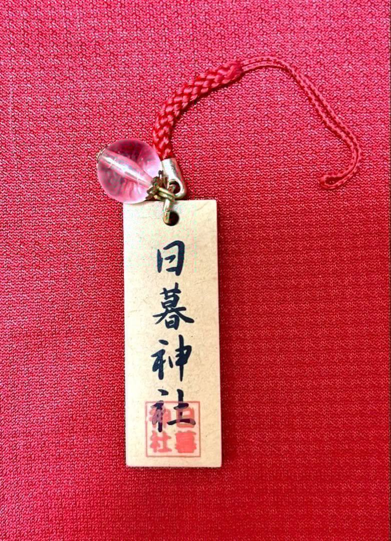 犬夜叉 四魂の玉 ストラップ 御守り