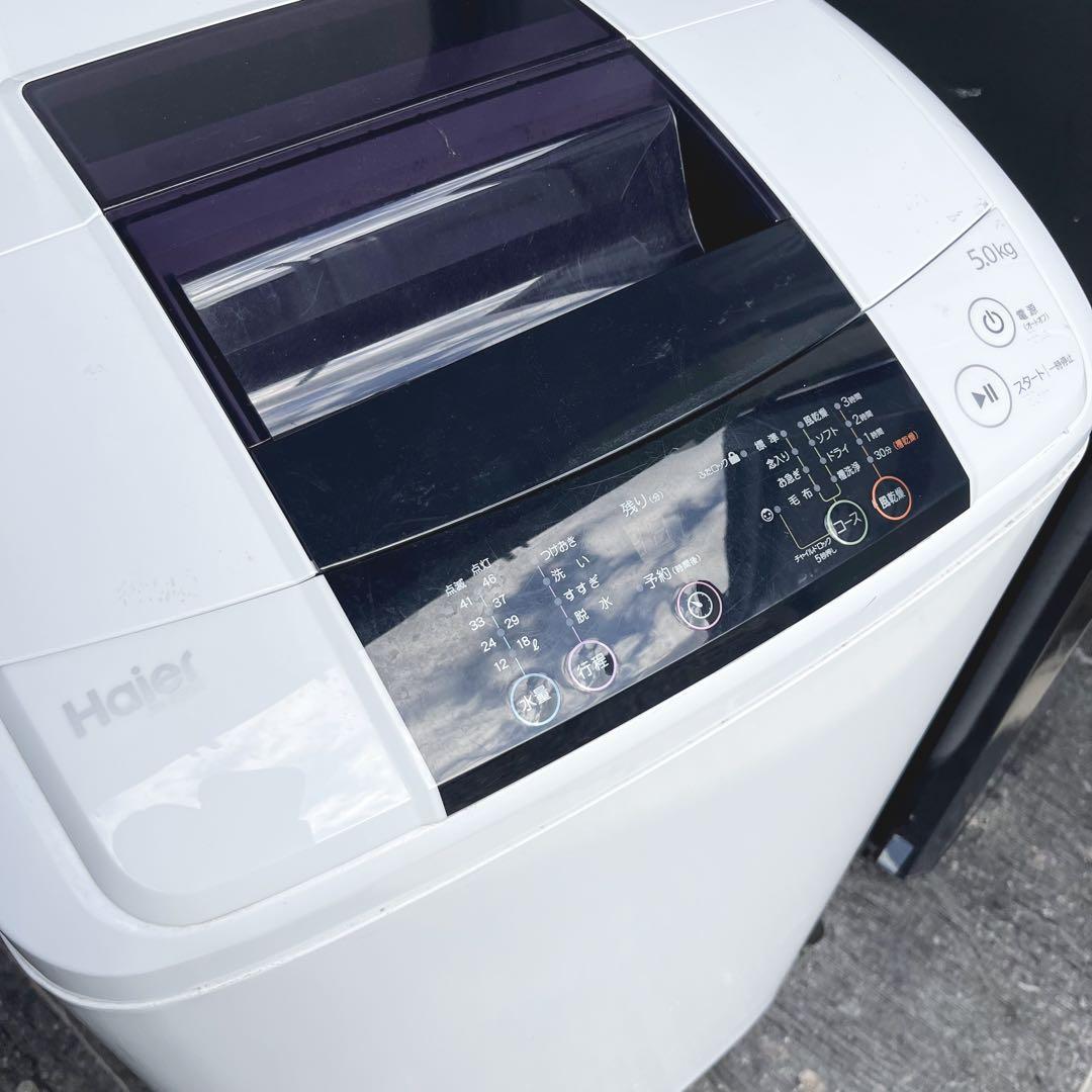 365取付無料！完動品！スタイリッシュブラック小さめ冷蔵庫洗濯機セット