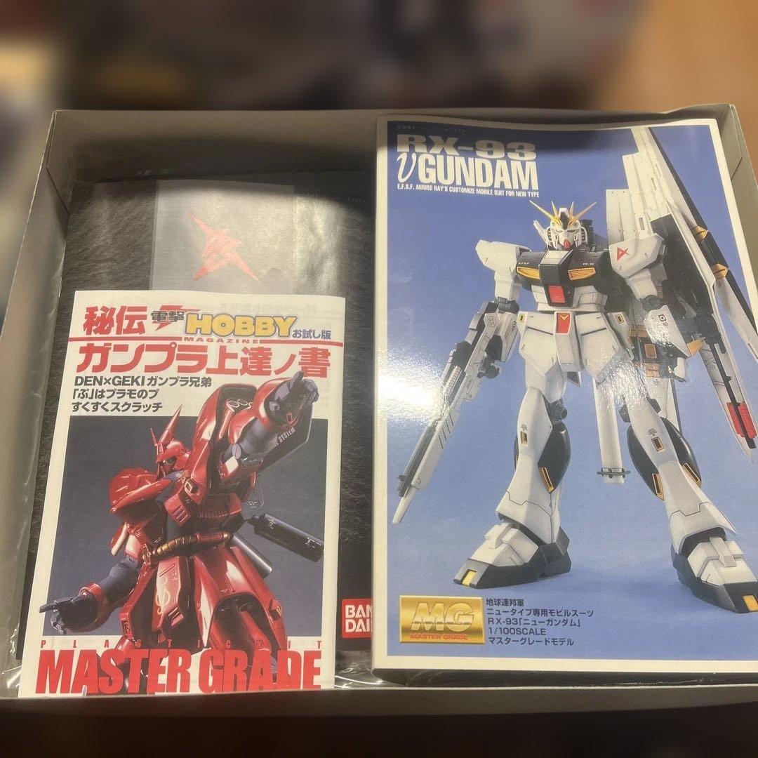 MG ガンプラ　サザビー、リガズィ、ニューガンダム 3点セット