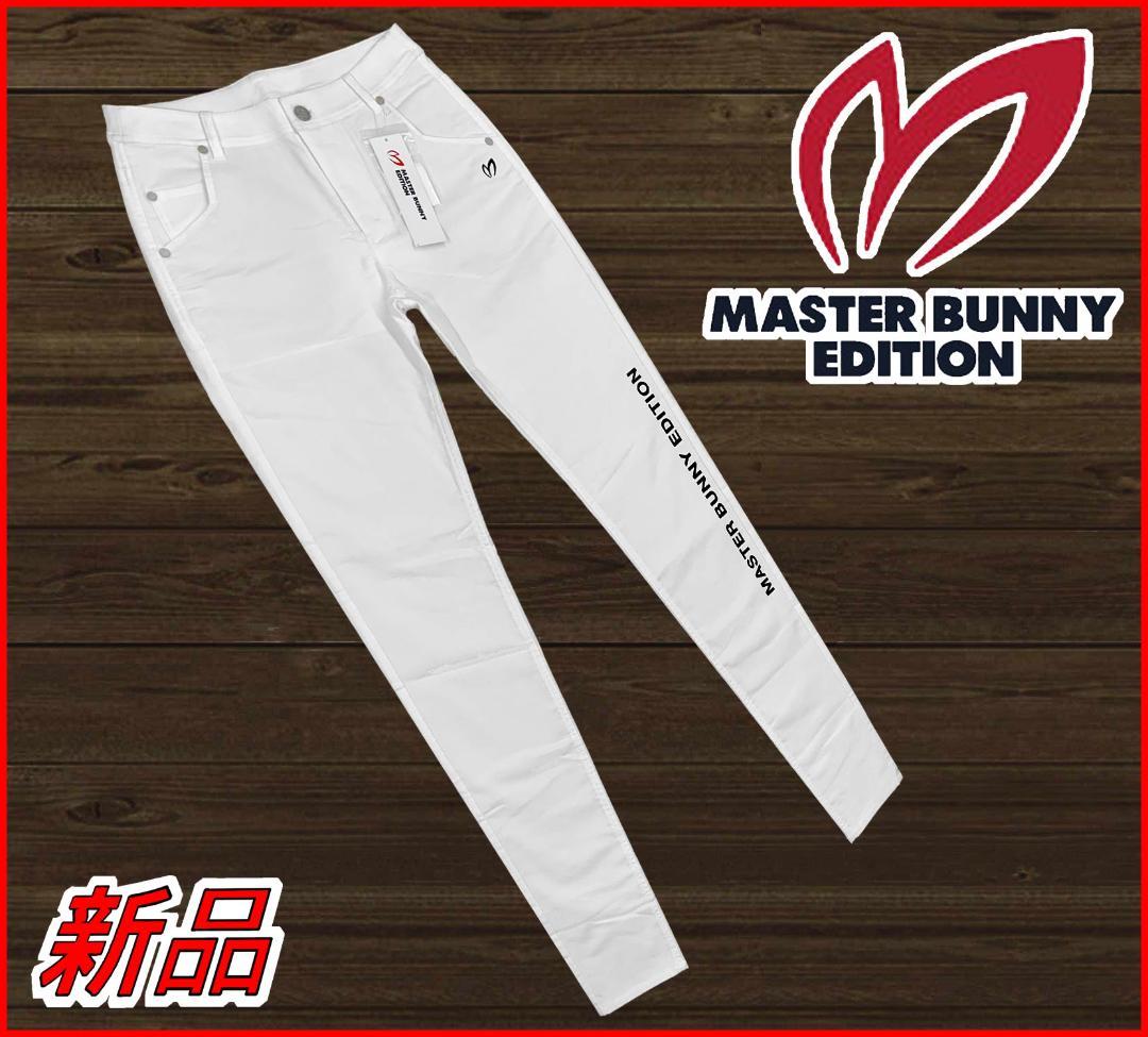 【新品】マスターバニーゴルフパンツ暖ハイパワーストレッチ5ポケット白L2 11号