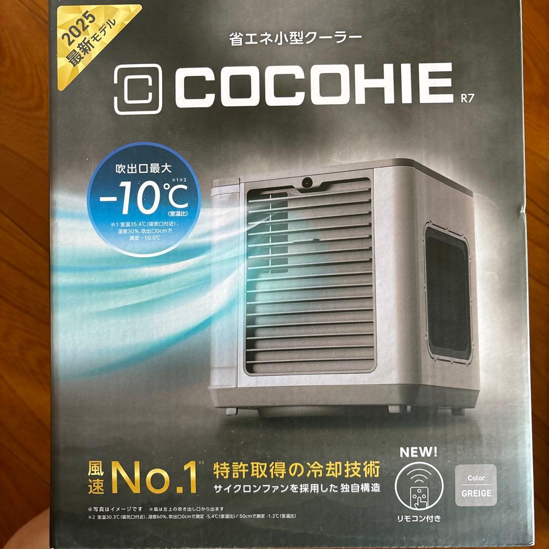 2025年COCOHIER7新品未使用