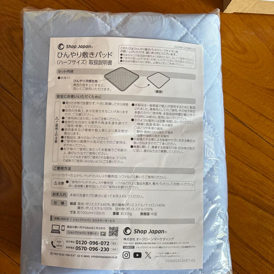 2025年COCOHIER7新品未使用