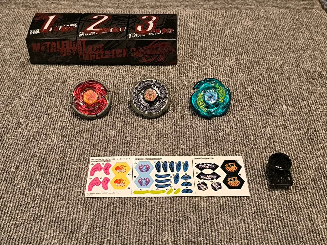 メタルファイト ベイブレード 3個セット