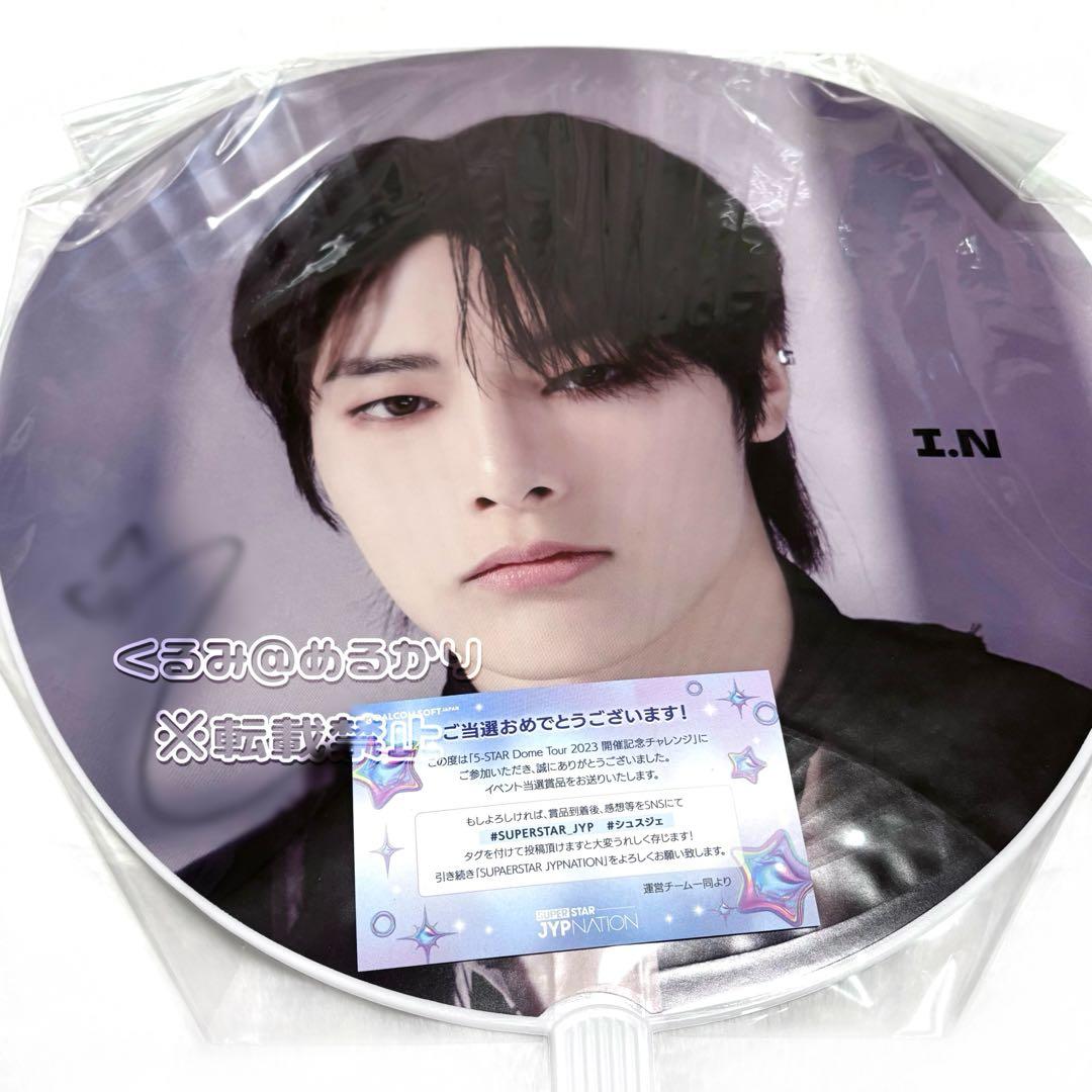 straykids アイエン 直筆サイン うちわ ssjyp