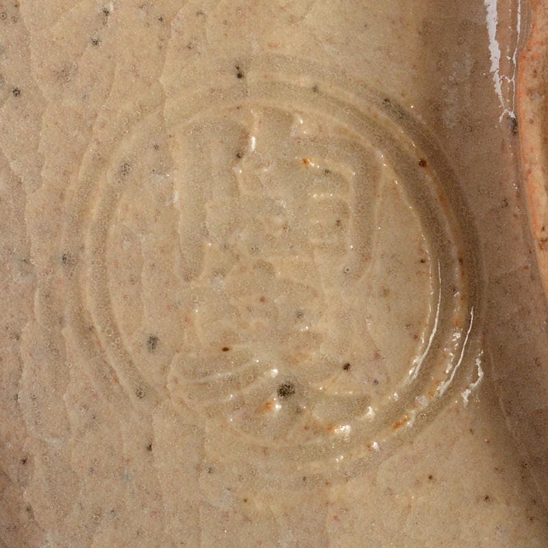 茶道具　京焼　寺尾陶象作　乾山猿回　茶碗　共箱　V　6529