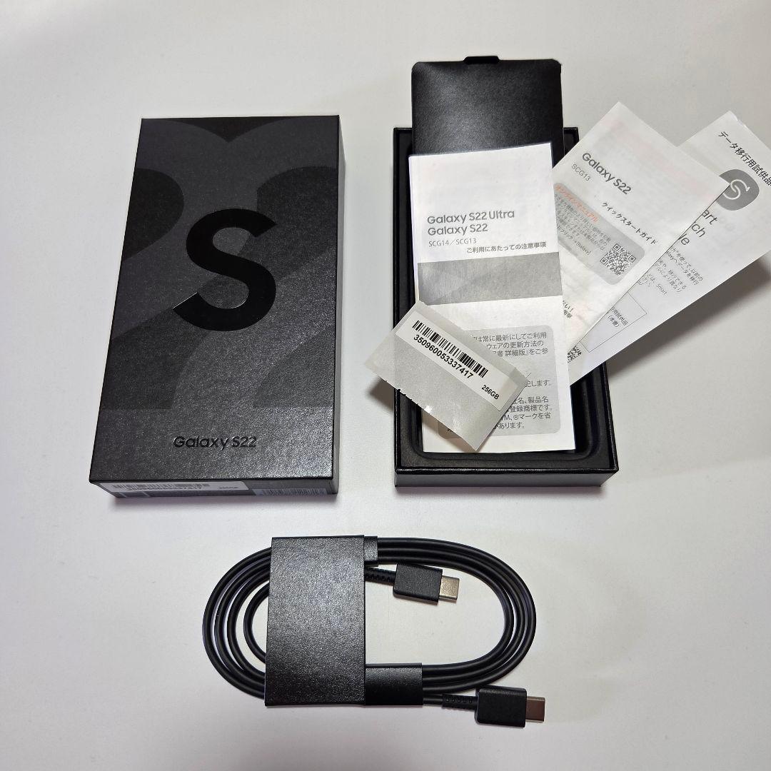 Galaxy S22 SCG13 ファントムブラック 箱付属品・フィルム・ケース