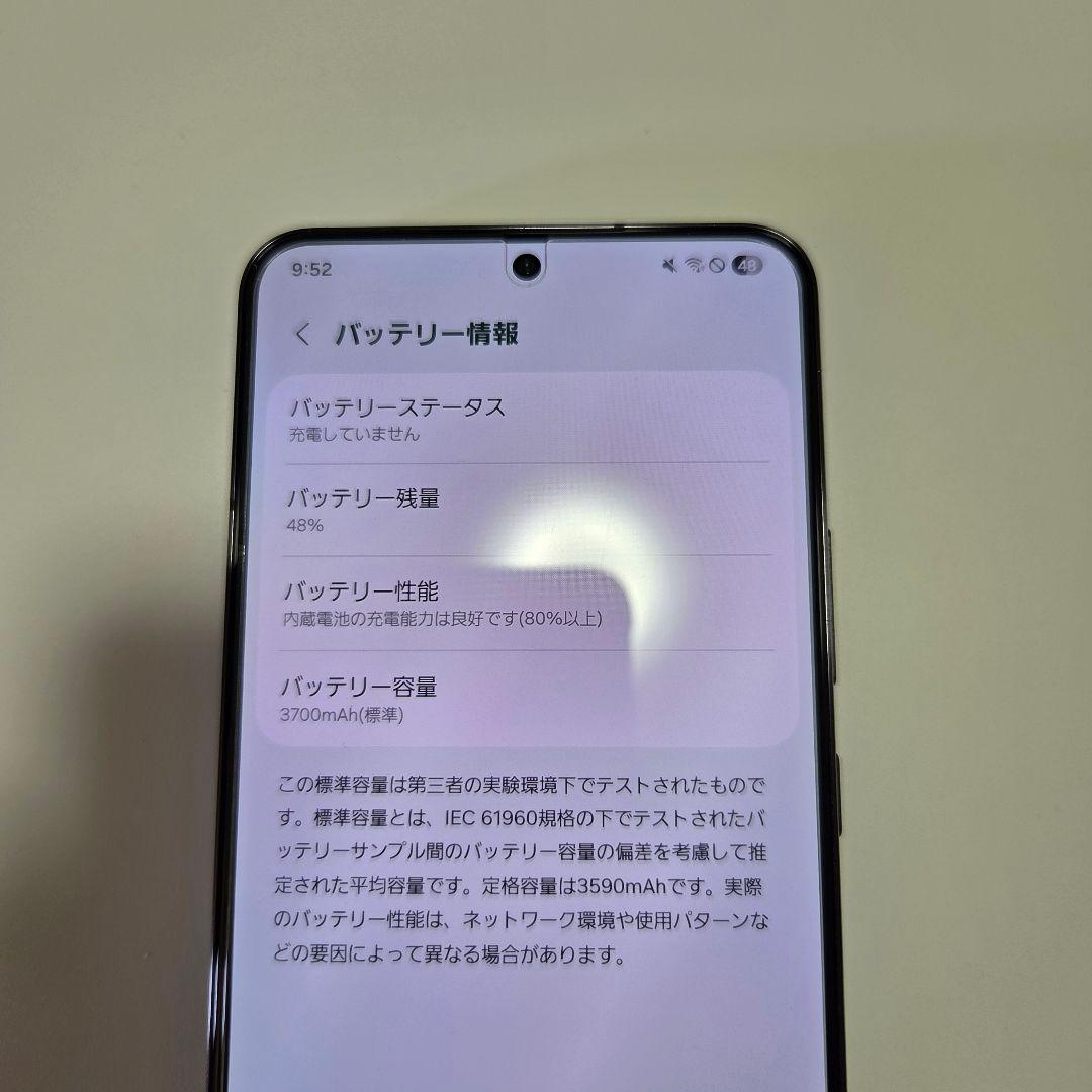 Galaxy S22 SCG13 ファントムブラック 箱付属品・フィルム・ケース