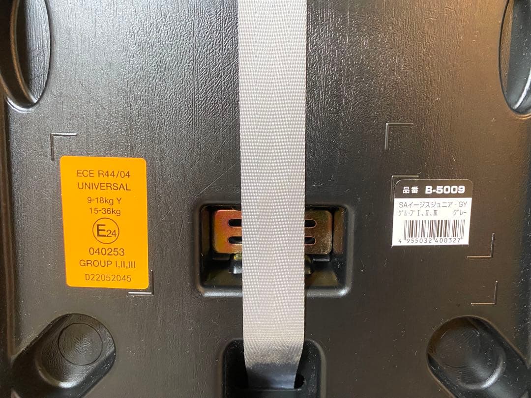 【美品】 Smart Angle ジュニアシート SAイージスジュニア グレー