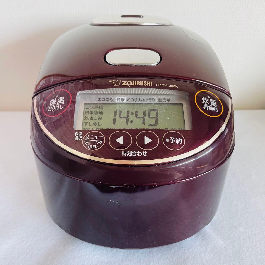 【美品】2021年製 象印(NP-ZV103BK )圧力IH炊飯器 5.5合