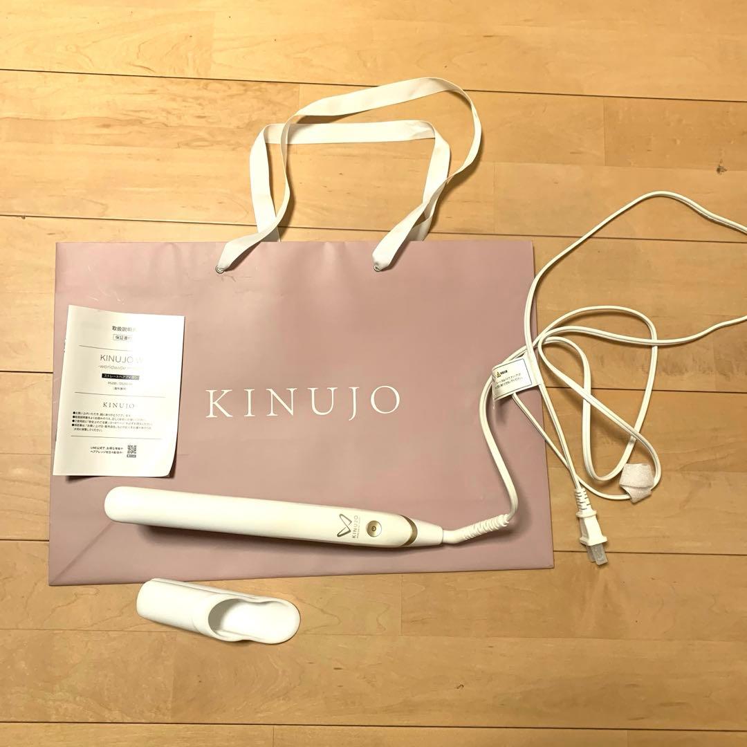 KINUJO ストレートヘアアイロン ホワイト DS200