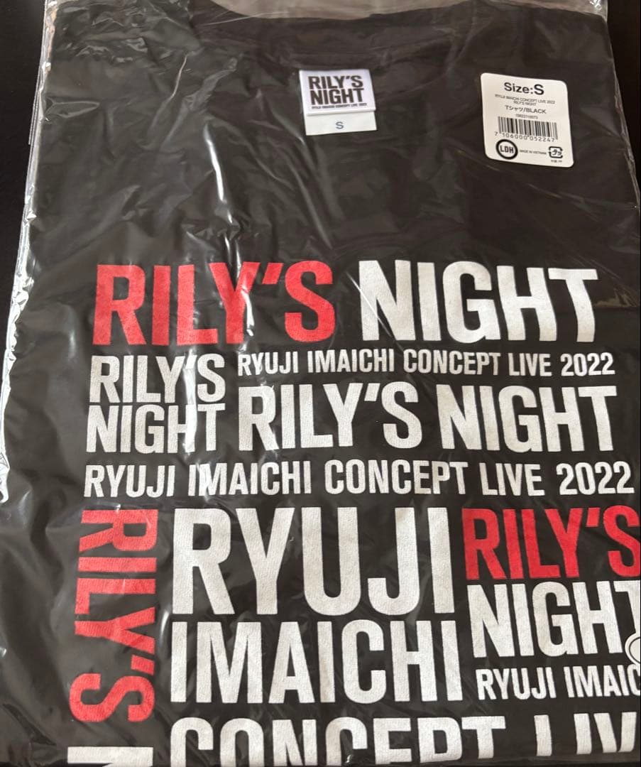 RYUJI グッズセット